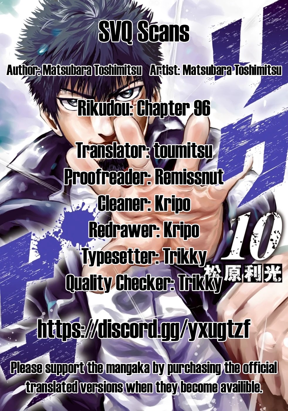 RIKUDOU Chapter 96 page 1 - Chapter 96: Progress