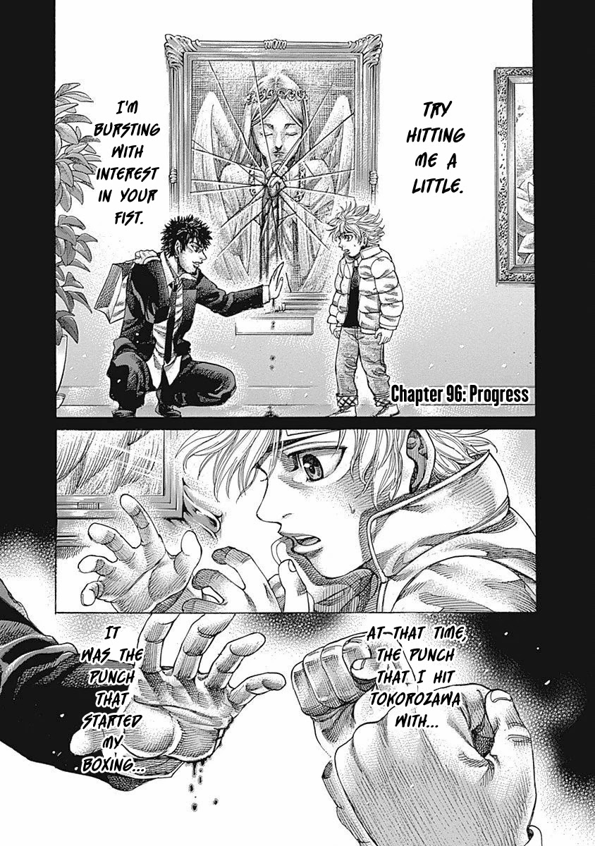 RIKUDOU Chapter 96 page 2 - Chapter 96: Progress