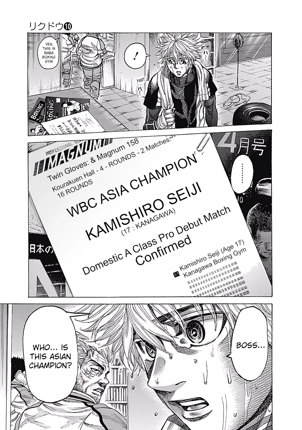 RIKUDOU Chapter 98 page 11 - Chapter 98: Unknown Belt