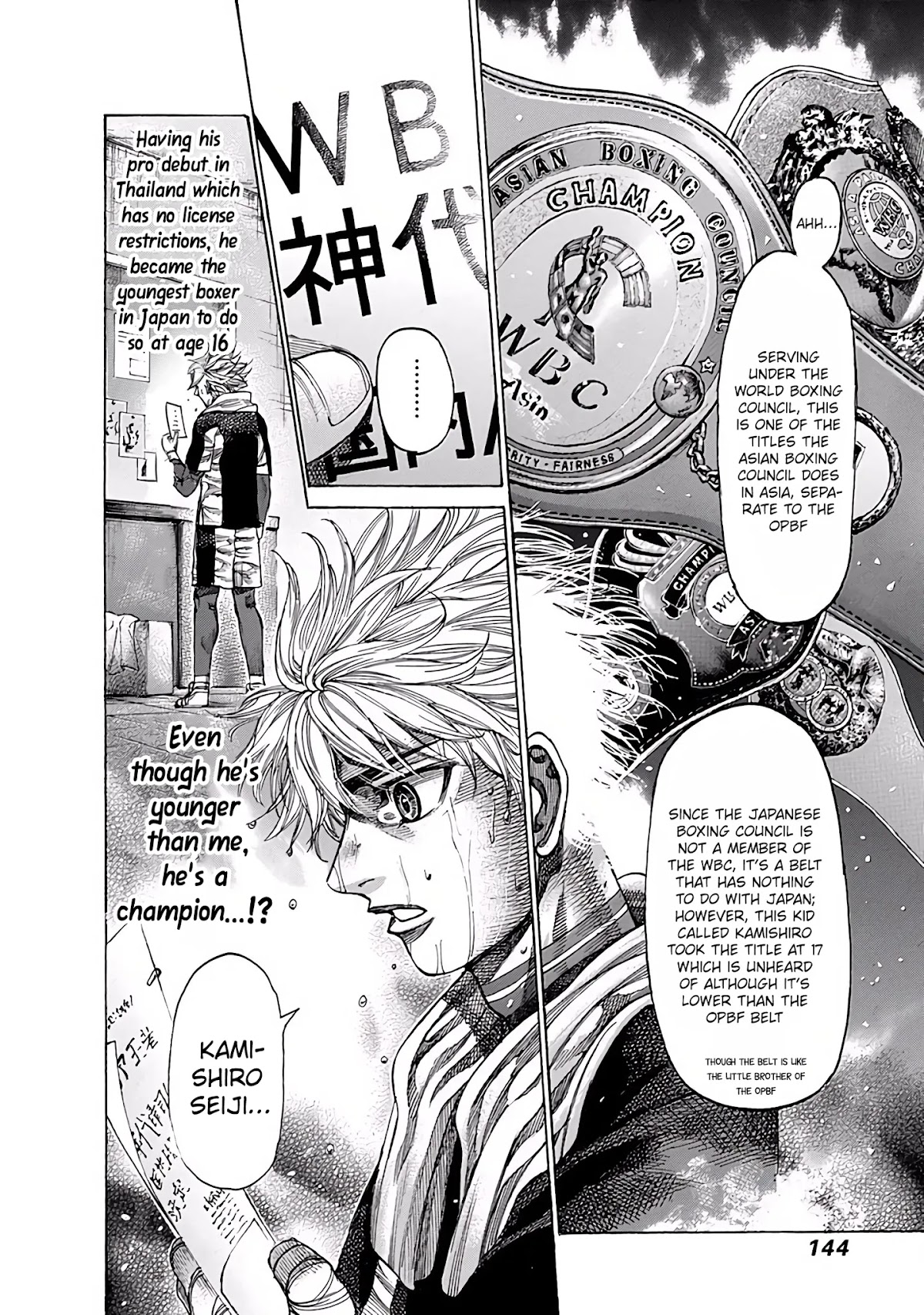 RIKUDOU Chapter 98 page 12 - Chapter 98: Unknown Belt