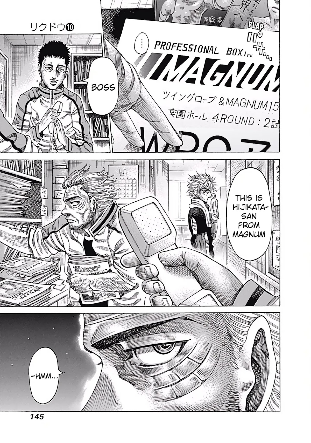 RIKUDOU Chapter 98 page 13 - Chapter 98: Unknown Belt