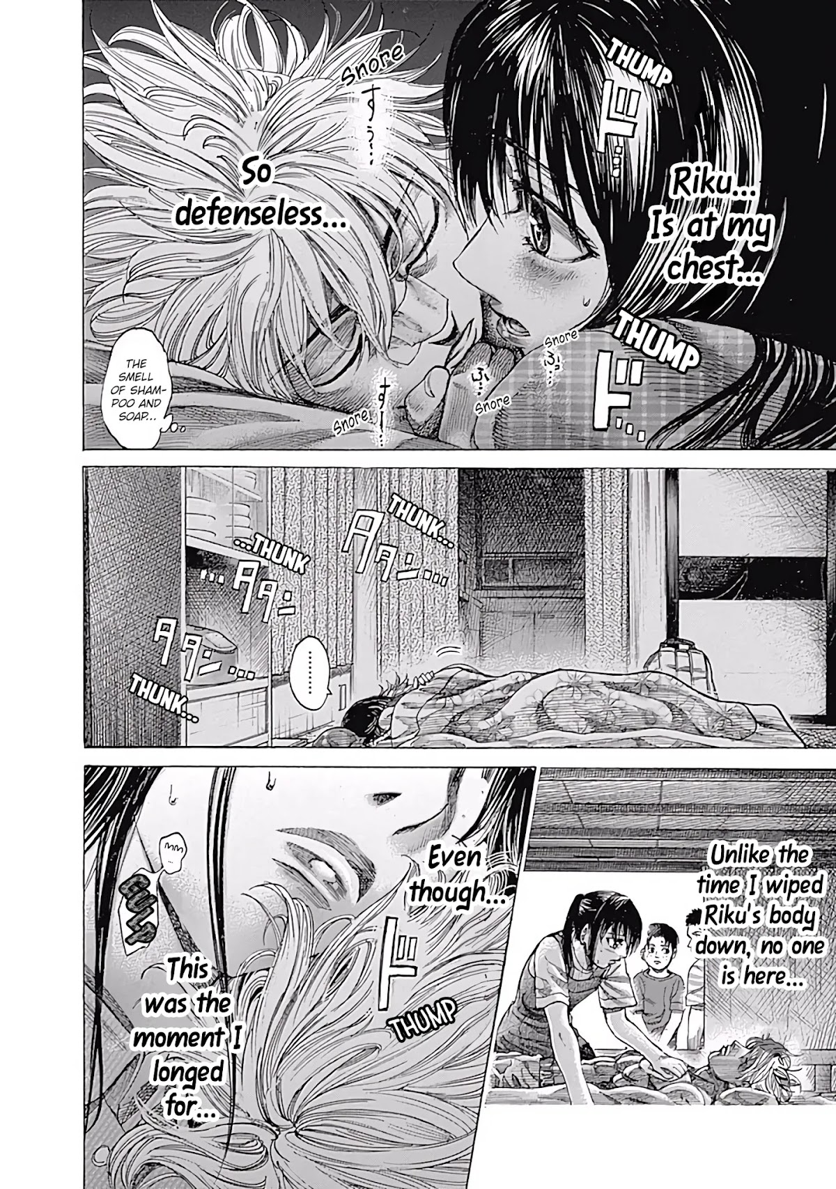 RIKUDOU Chapter 98 page 2 - Chapter 98: Unknown Belt