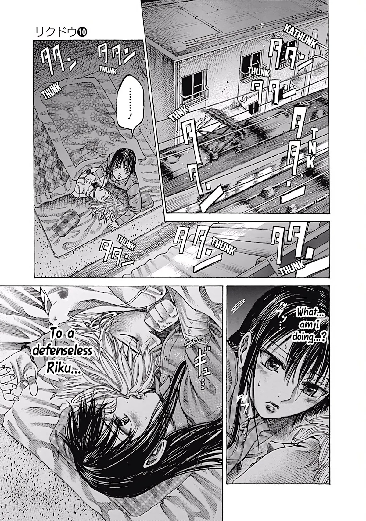 RIKUDOU Chapter 98 page 7 - Chapter 98: Unknown Belt