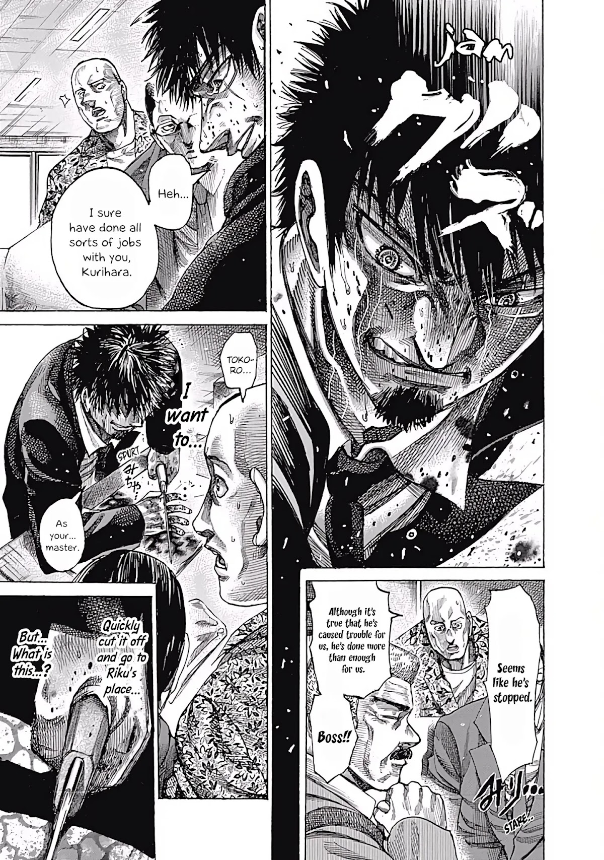 RIKUDOU Chapter 99 page 12 - Chapter 99: Finger