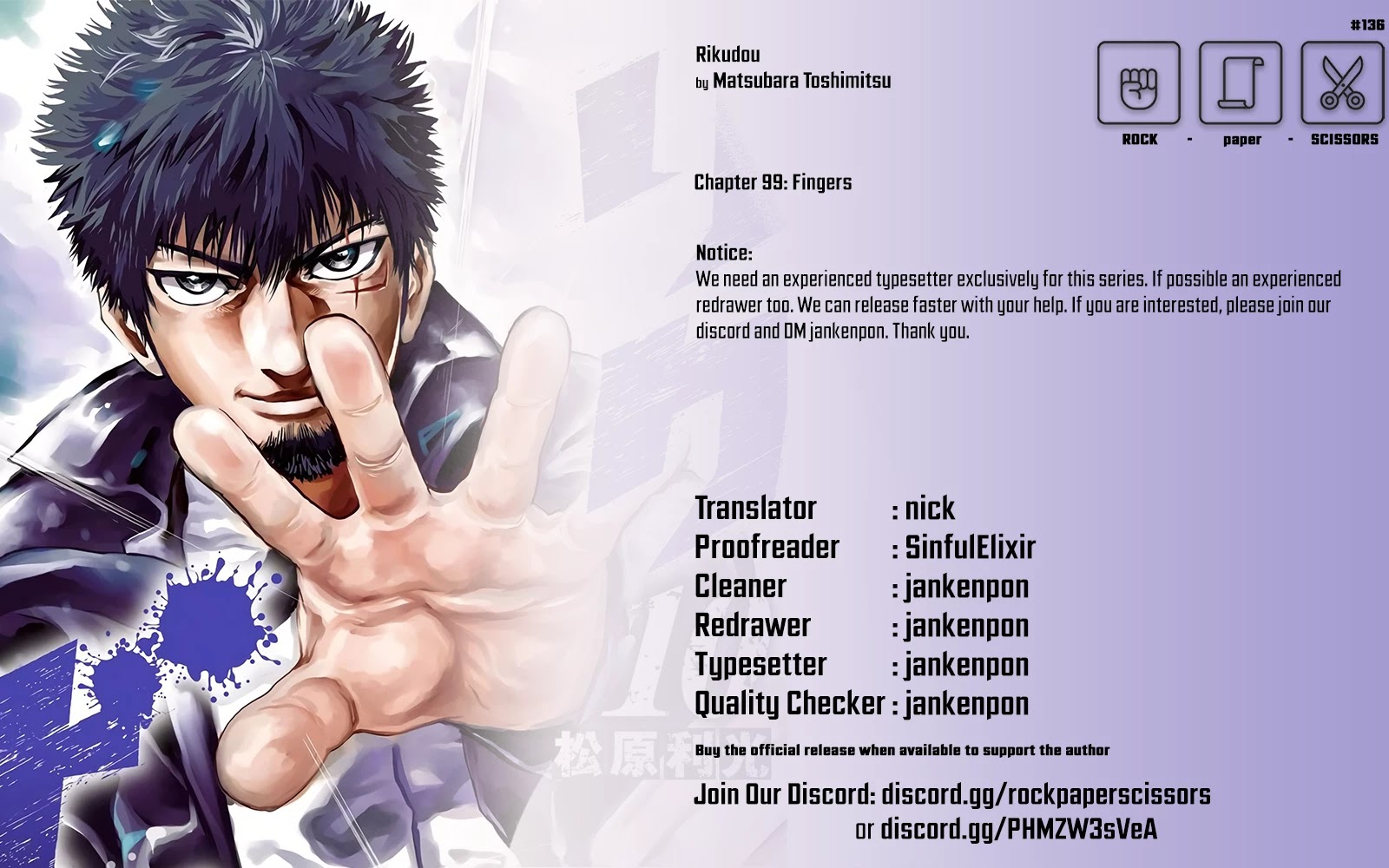 RIKUDOU Chapter 99 page 19 - Chapter 99: Finger