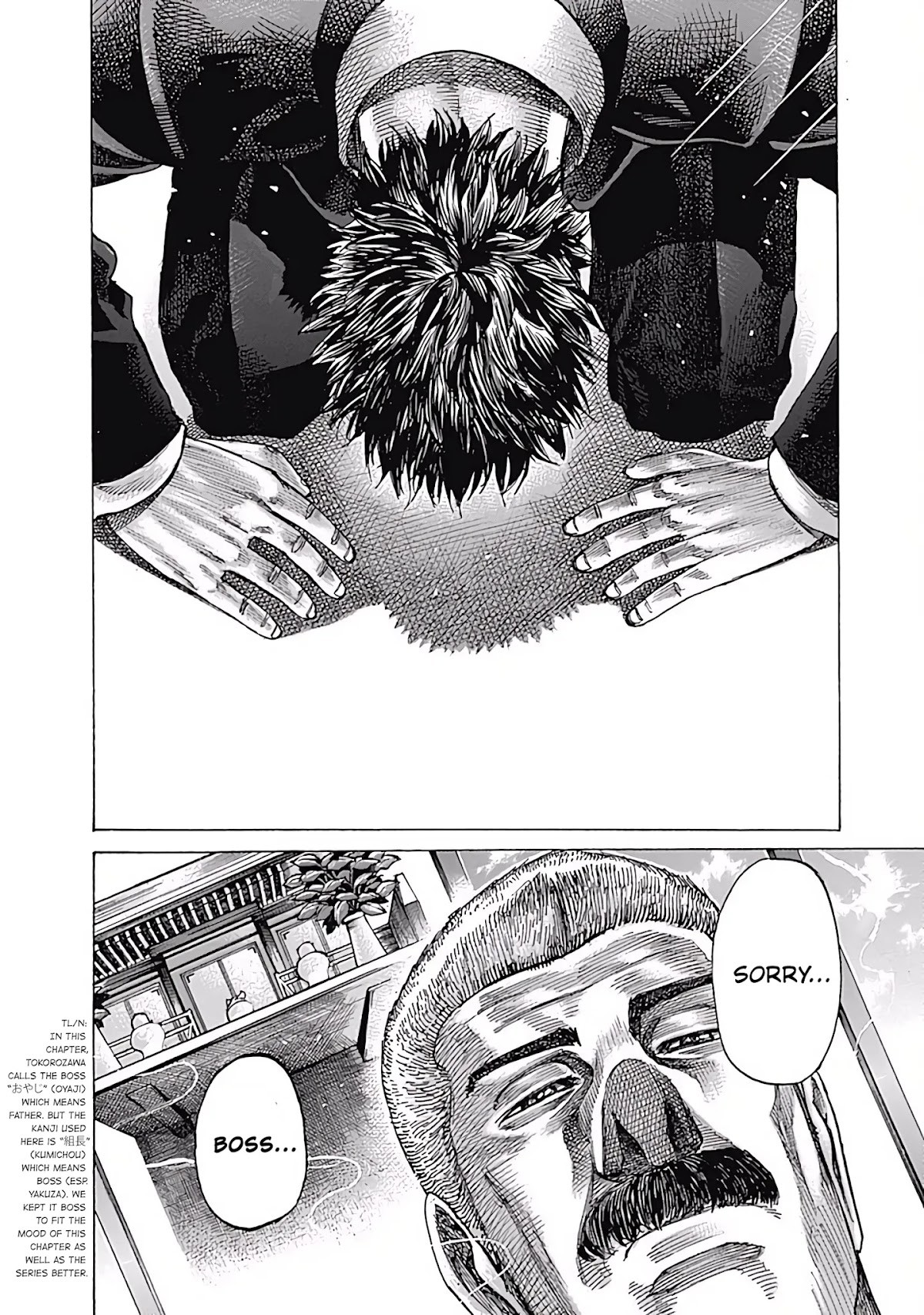 RIKUDOU Chapter 99 page 2 - Chapter 99: Finger
