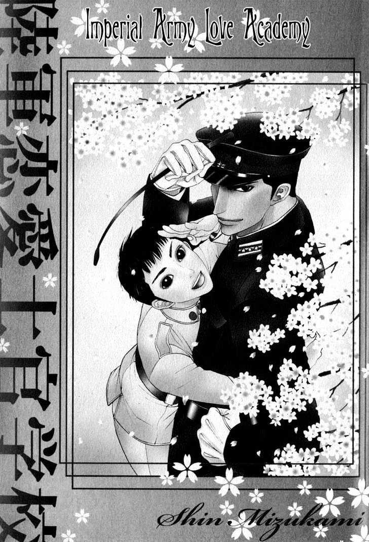 Rikugun Renai Shikan Gakkou Chapter 1 page 13 - Chapter 1
