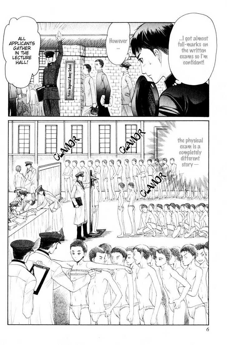 Rikugun Renai Shikan Gakkou Chapter 1 page 16 - Chapter 1