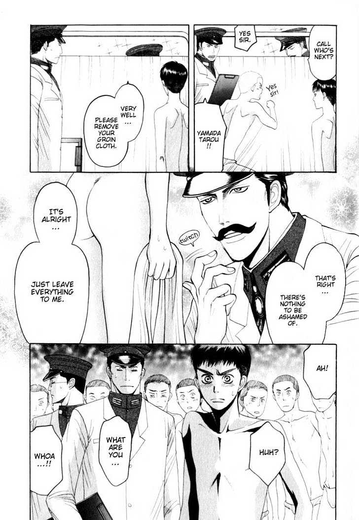 Rikugun Renai Shikan Gakkou Chapter 1 page 21 - Chapter 1