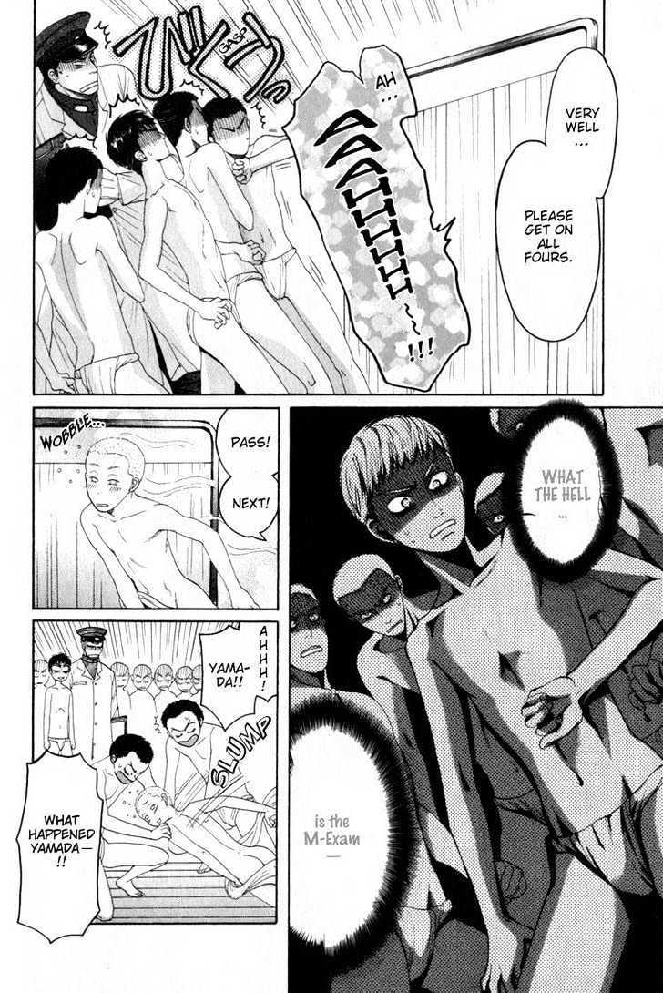 Rikugun Renai Shikan Gakkou Chapter 1 page 22 - Chapter 1