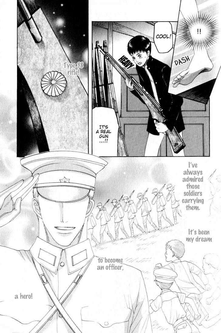 Rikugun Renai Shikan Gakkou Chapter 1 page 25 - Chapter 1