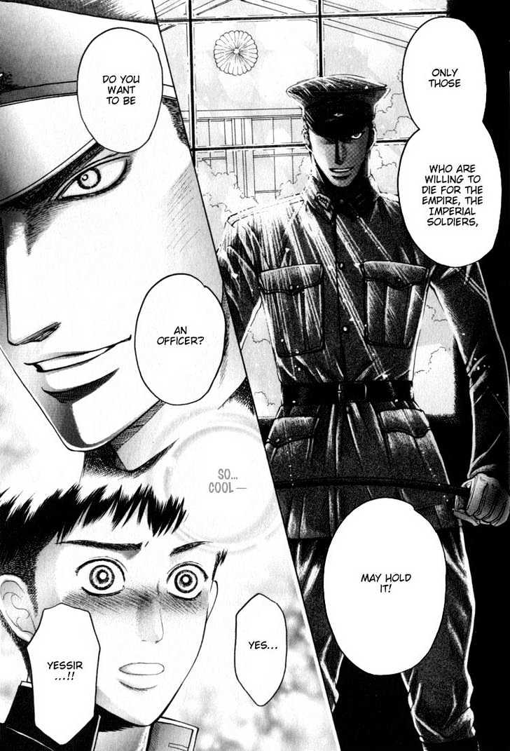 Rikugun Renai Shikan Gakkou Chapter 1 page 29 - Chapter 1