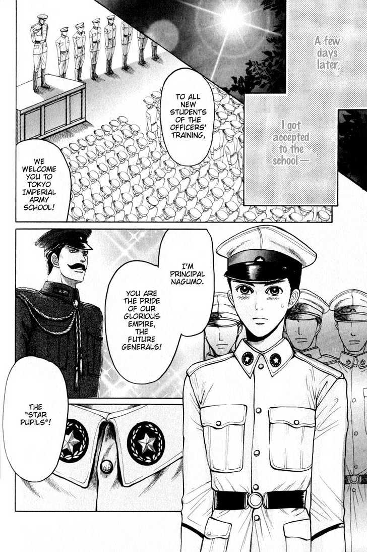 Rikugun Renai Shikan Gakkou Chapter 1 page 50 - Chapter 1