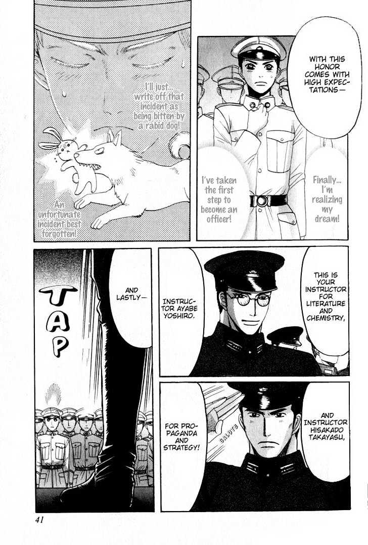 Rikugun Renai Shikan Gakkou Chapter 1 page 51 - Chapter 1