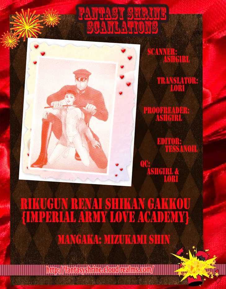 Rikugun Renai Shikan Gakkou Chapter 2 page 1 - Chapter 2