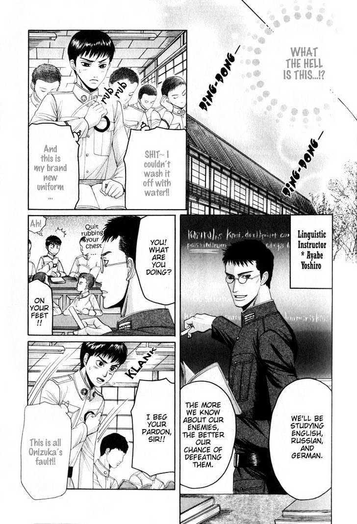 Rikugun Renai Shikan Gakkou Chapter 2 page 12 - Chapter 2