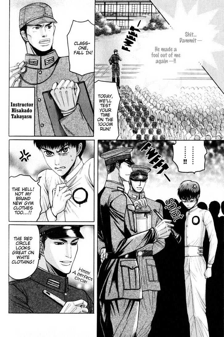 Rikugun Renai Shikan Gakkou Chapter 2 page 17 - Chapter 2