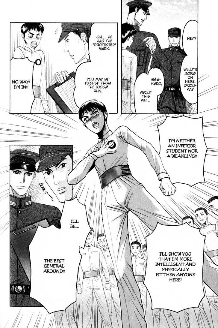 Rikugun Renai Shikan Gakkou Chapter 2 page 19 - Chapter 2