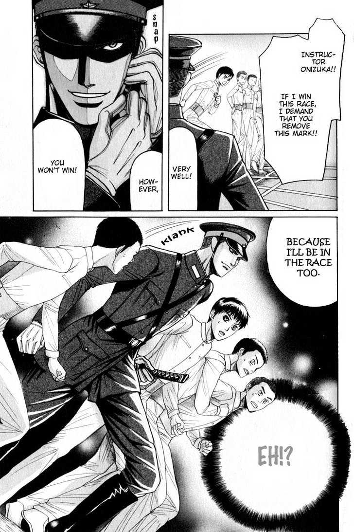 Rikugun Renai Shikan Gakkou Chapter 2 page 20 - Chapter 2