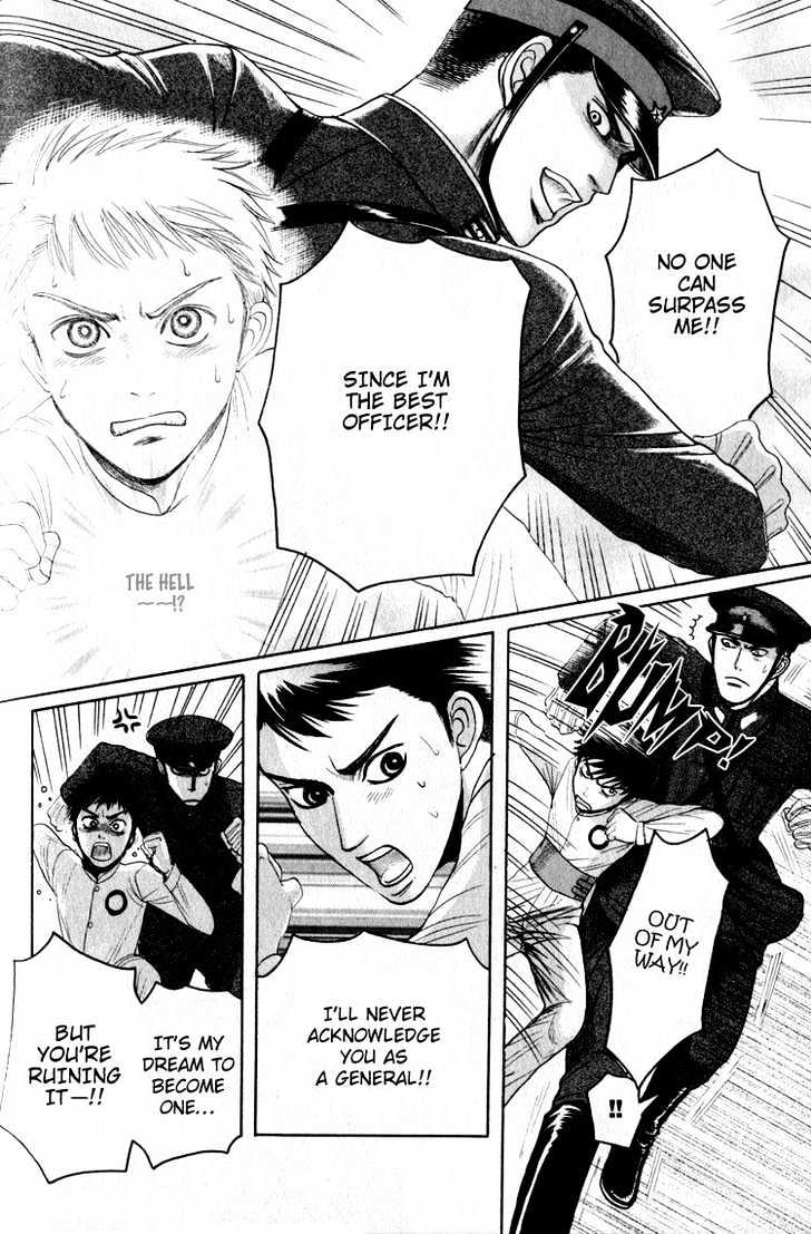 Rikugun Renai Shikan Gakkou Chapter 2 page 23 - Chapter 2