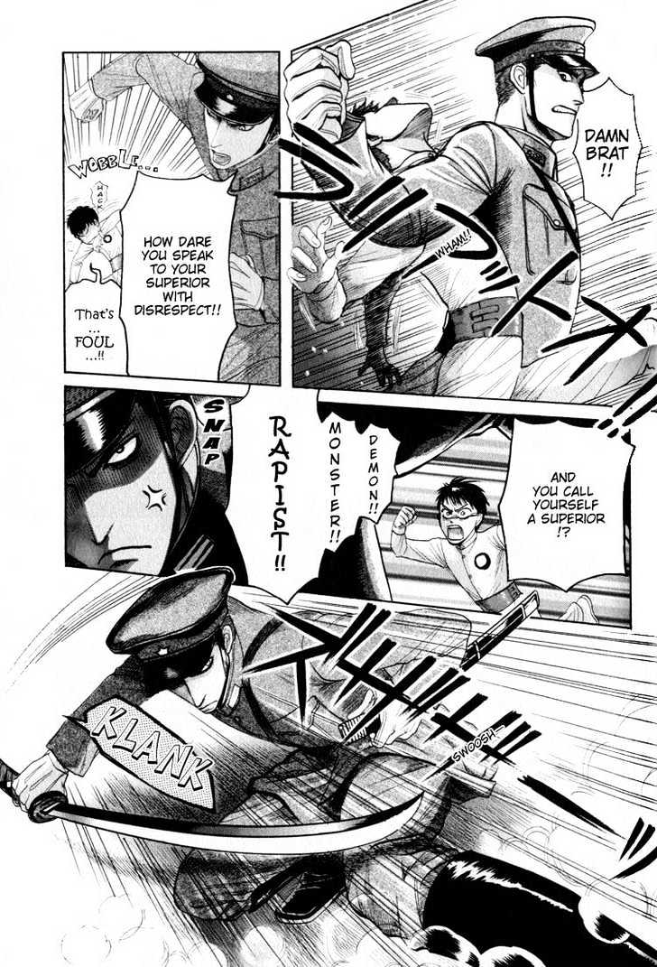 Rikugun Renai Shikan Gakkou Chapter 2 page 24 - Chapter 2