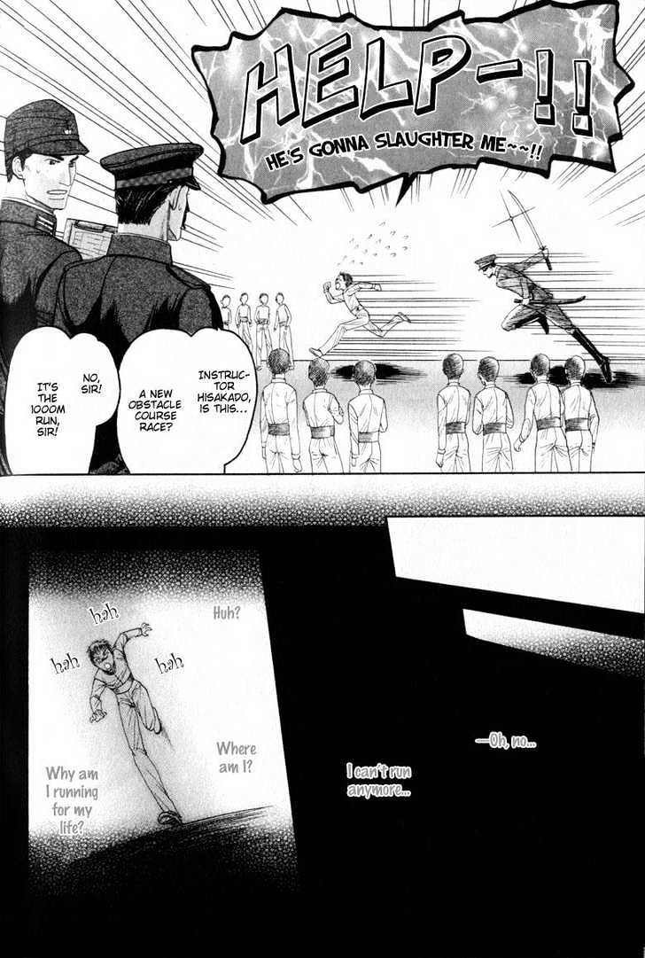 Rikugun Renai Shikan Gakkou Chapter 2 page 25 - Chapter 2
