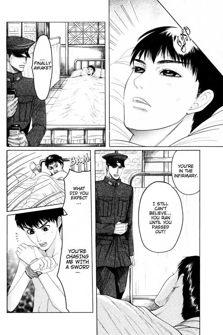 Rikugun Renai Shikan Gakkou Chapter 2 page 27 - Chapter 2
