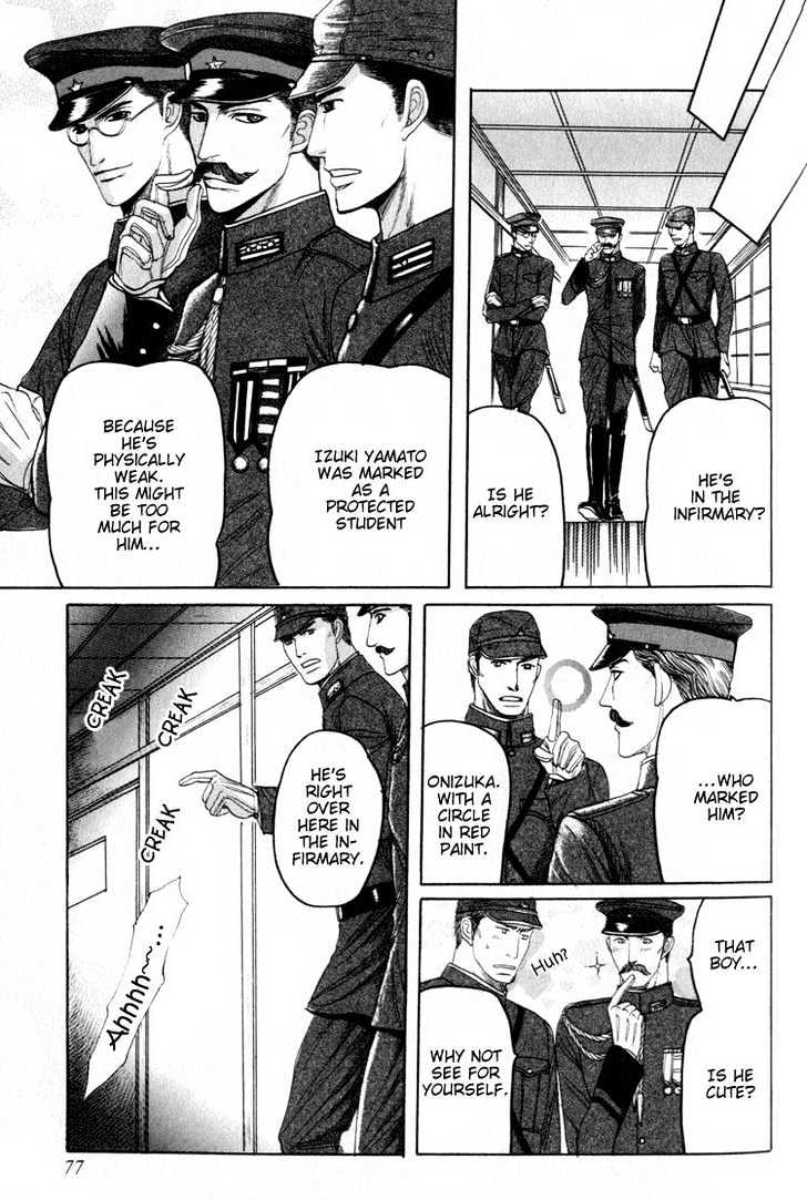 Rikugun Renai Shikan Gakkou Chapter 2 page 38 - Chapter 2