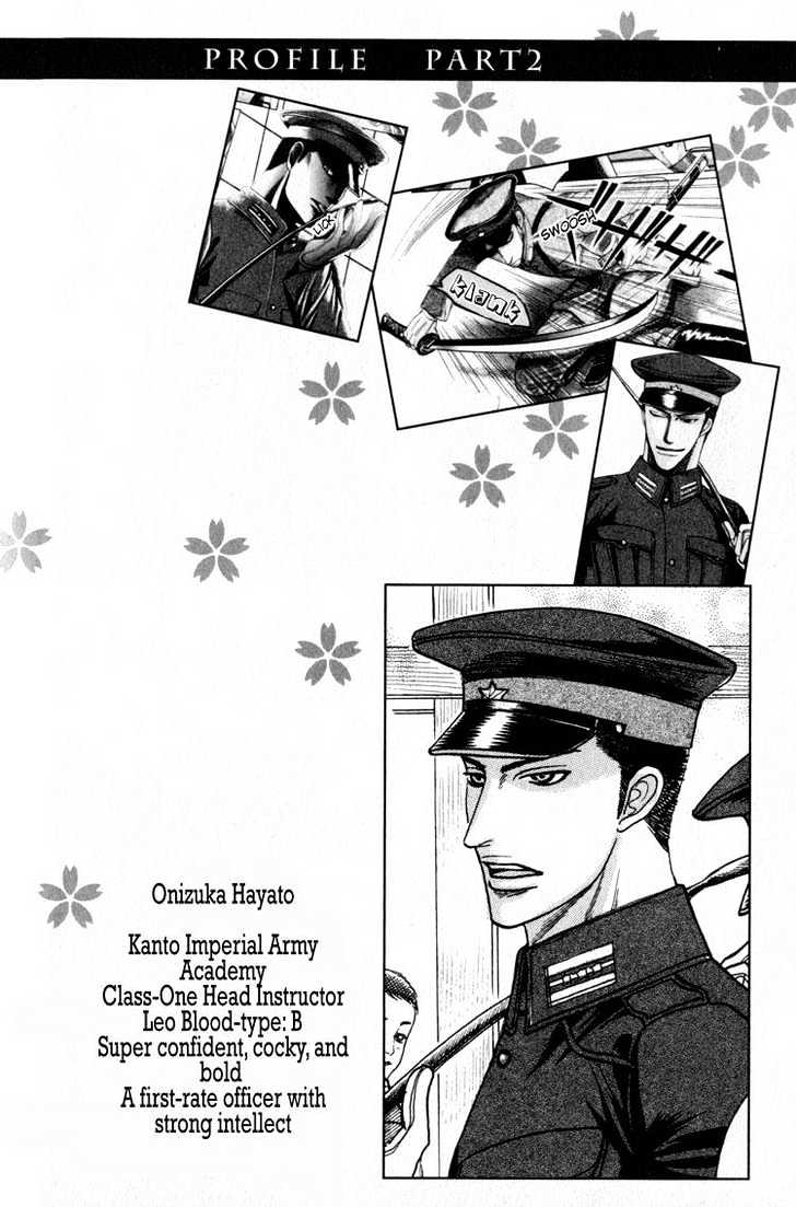 Rikugun Renai Shikan Gakkou Chapter 2 page 41 - Chapter 2