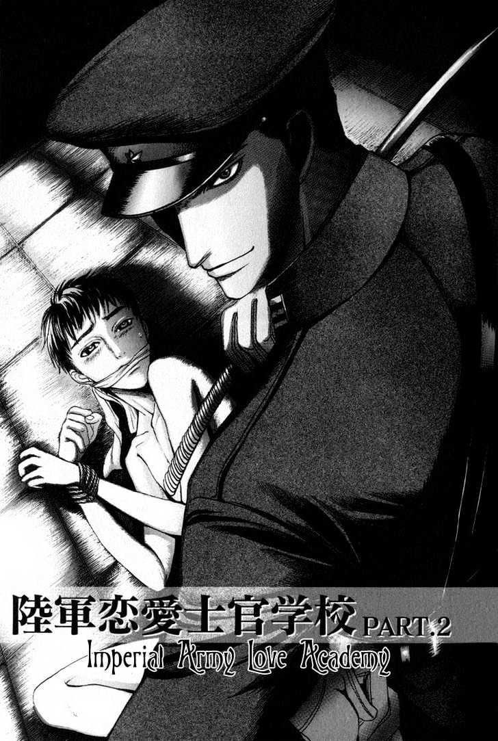 Rikugun Renai Shikan Gakkou Chapter 2 page 6 - Chapter 2