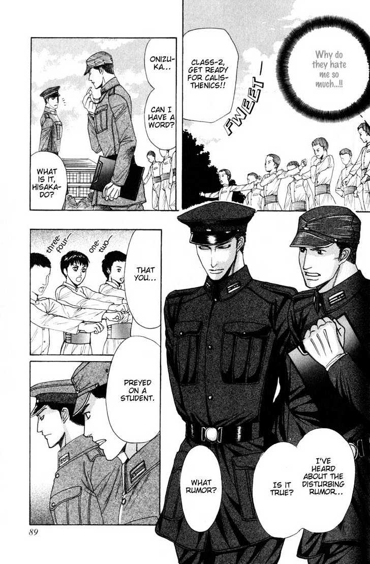 Rikugun Renai Shikan Gakkou Chapter 3 page 14 - Chapter 3