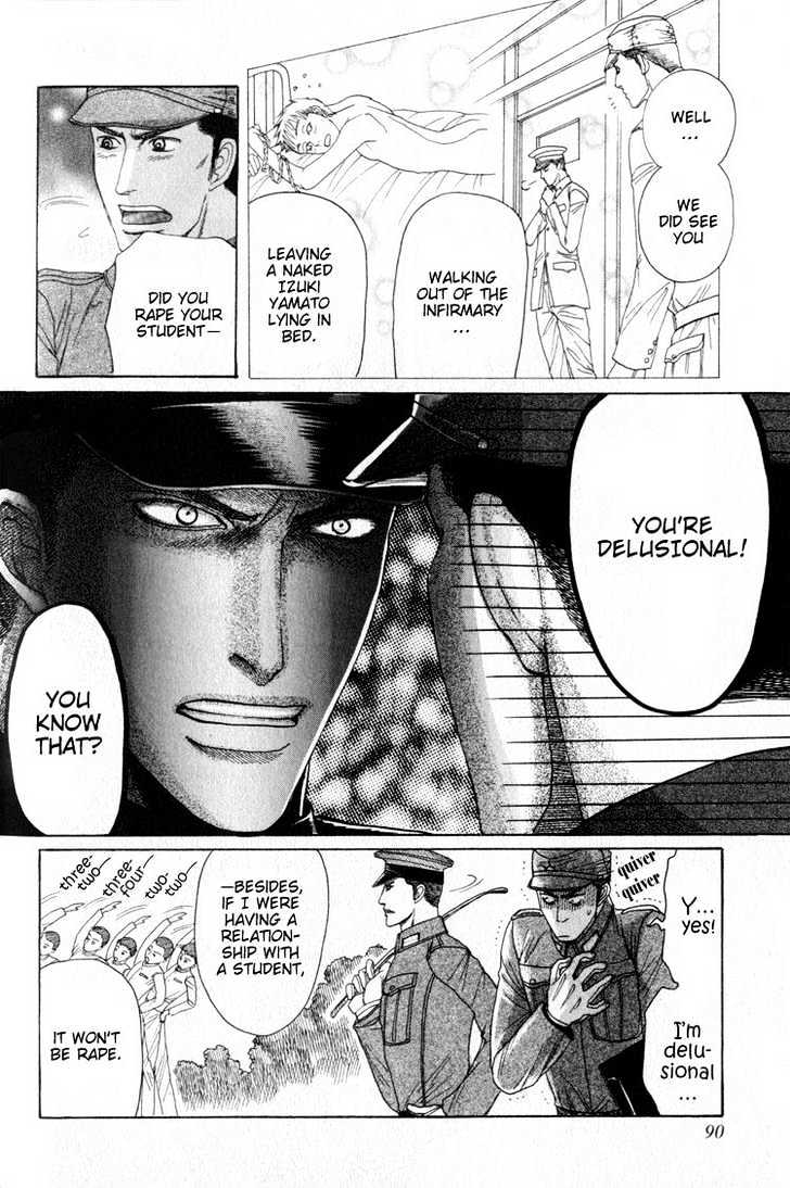 Rikugun Renai Shikan Gakkou Chapter 3 page 15 - Chapter 3