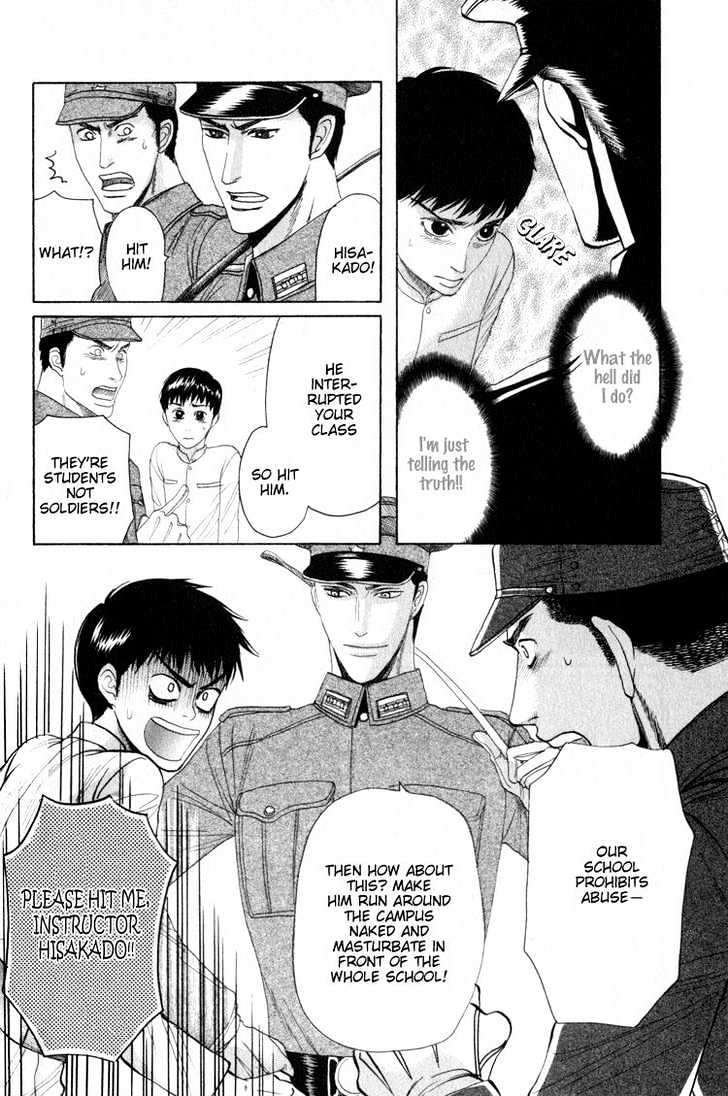 Rikugun Renai Shikan Gakkou Chapter 3 page 19 - Chapter 3