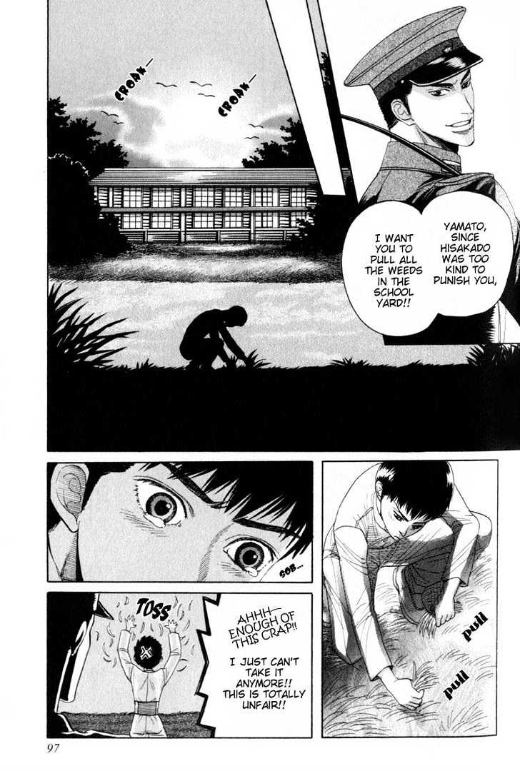 Rikugun Renai Shikan Gakkou Chapter 3 page 22 - Chapter 3