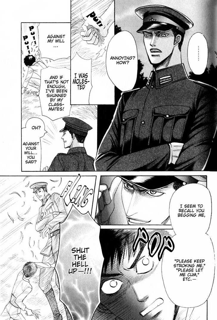 Rikugun Renai Shikan Gakkou Chapter 3 page 24 - Chapter 3