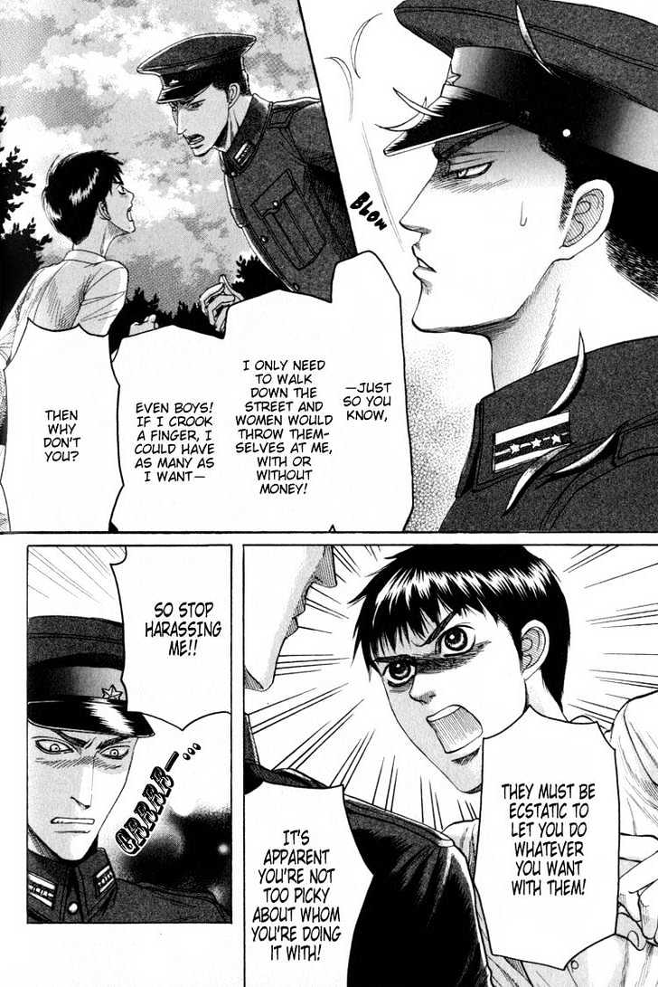 Rikugun Renai Shikan Gakkou Chapter 3 page 25 - Chapter 3