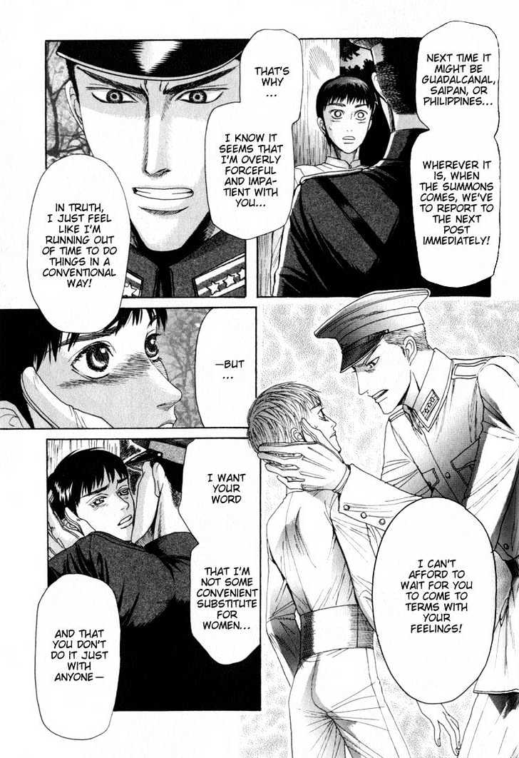 Rikugun Renai Shikan Gakkou Chapter 3 page 30 - Chapter 3