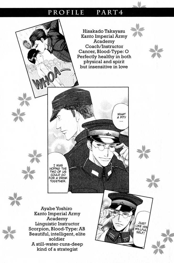 Rikugun Renai Shikan Gakkou Chapter 3 page 40 - Chapter 3