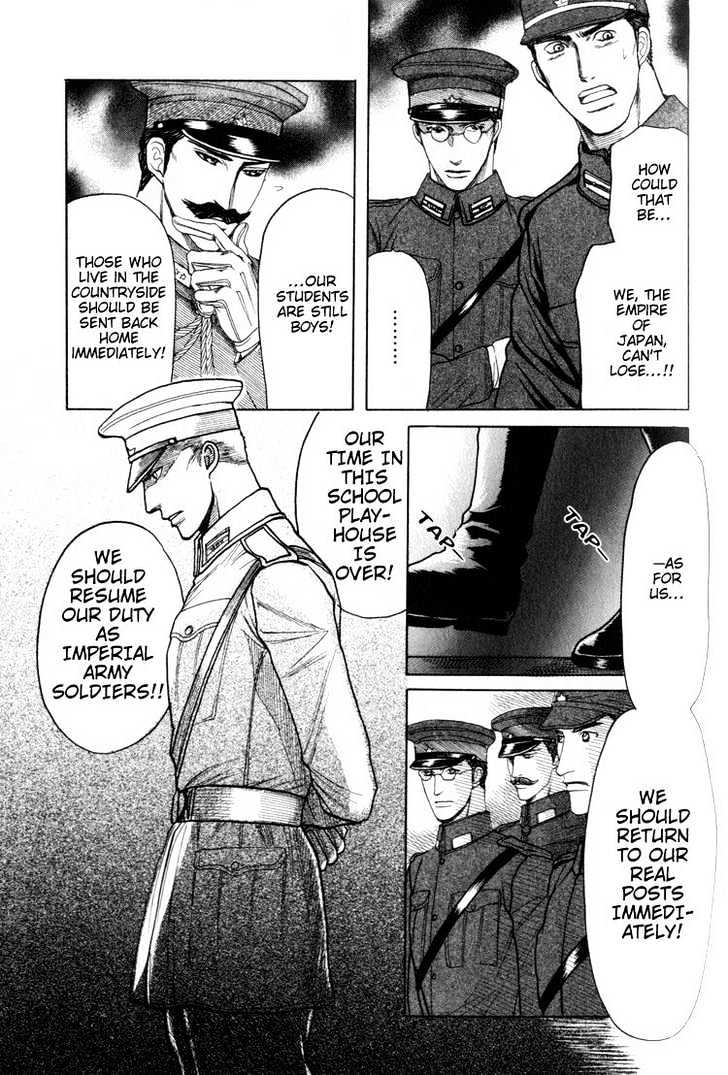 Rikugun Renai Shikan Gakkou Chapter 4 page 13 - Chapter 4
