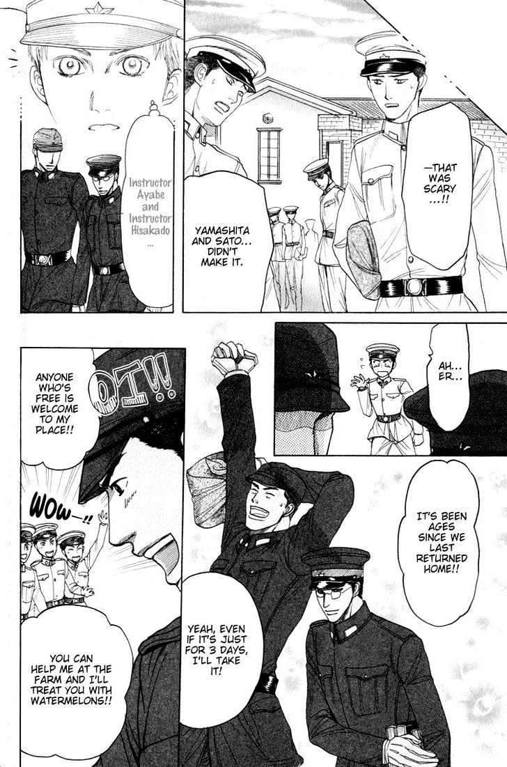 Rikugun Renai Shikan Gakkou Chapter 4 page 14 - Chapter 4
