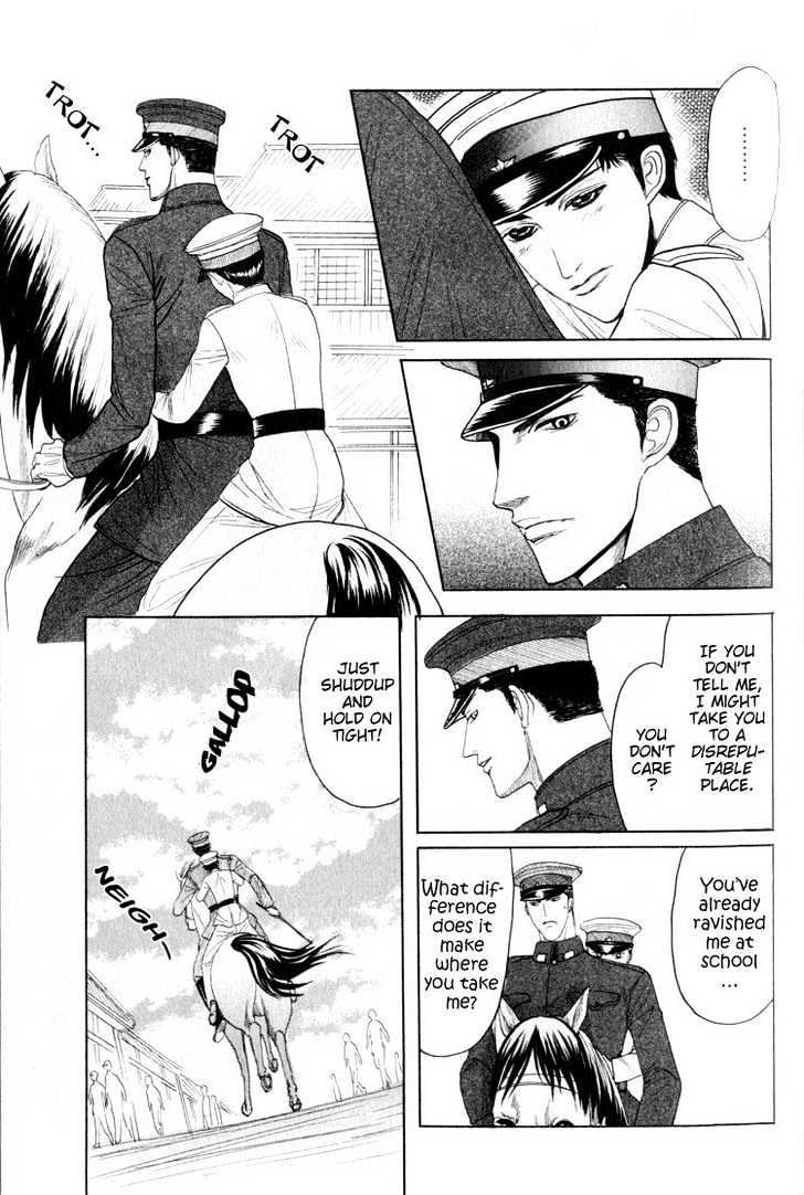 Rikugun Renai Shikan Gakkou Chapter 4 page 21 - Chapter 4