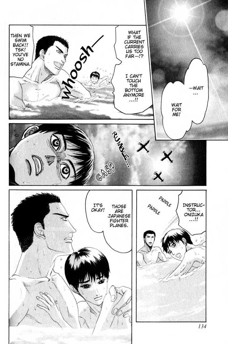 Rikugun Renai Shikan Gakkou Chapter 4 page 24 - Chapter 4