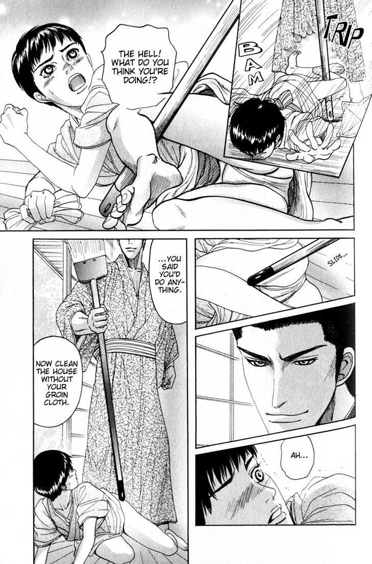 Rikugun Renai Shikan Gakkou Chapter 4 page 31 - Chapter 4