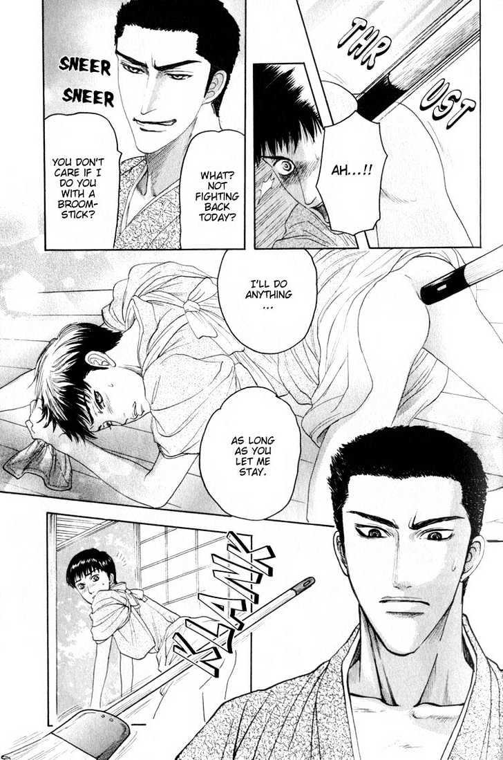 Rikugun Renai Shikan Gakkou Chapter 4 page 33 - Chapter 4