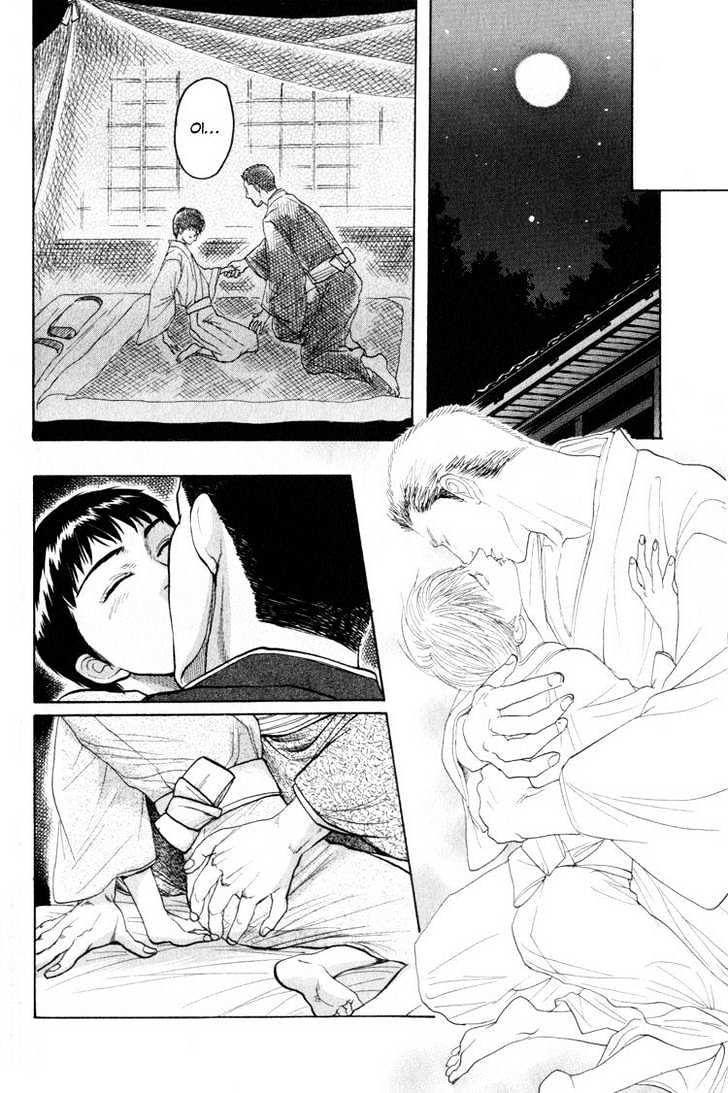 Rikugun Renai Shikan Gakkou Chapter 4 page 42 - Chapter 4