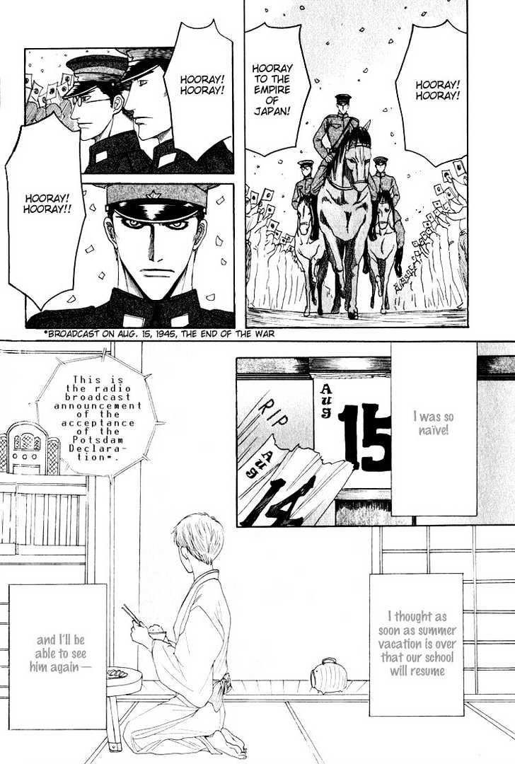 Rikugun Renai Shikan Gakkou Chapter 4 page 52 - Chapter 4