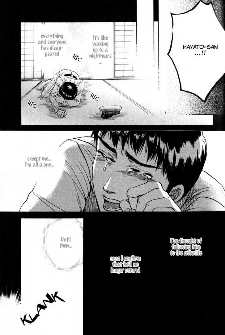 Rikugun Renai Shikan Gakkou Chapter 4 page 55 - Chapter 4