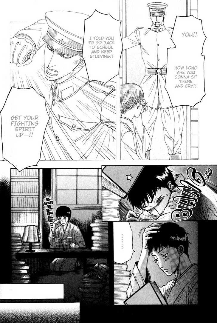 Rikugun Renai Shikan Gakkou Chapter 4 page 56 - Chapter 4