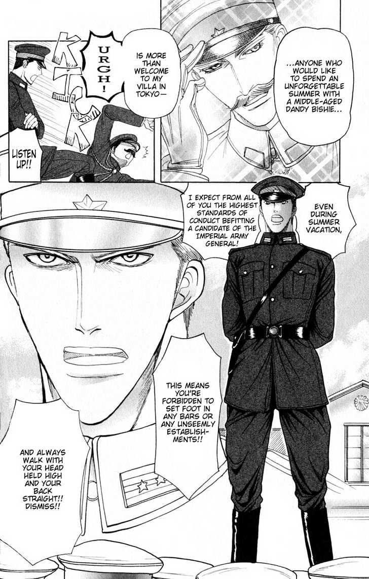 Rikugun Renai Shikan Gakkou Chapter 4 page 8 - Chapter 4