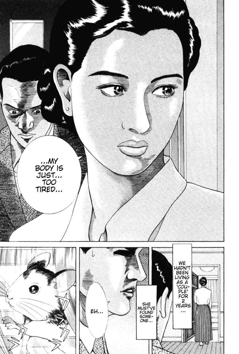 Riman Gambler Mouse Chapter 1 page 10 - Chapter 1: CowarDICE